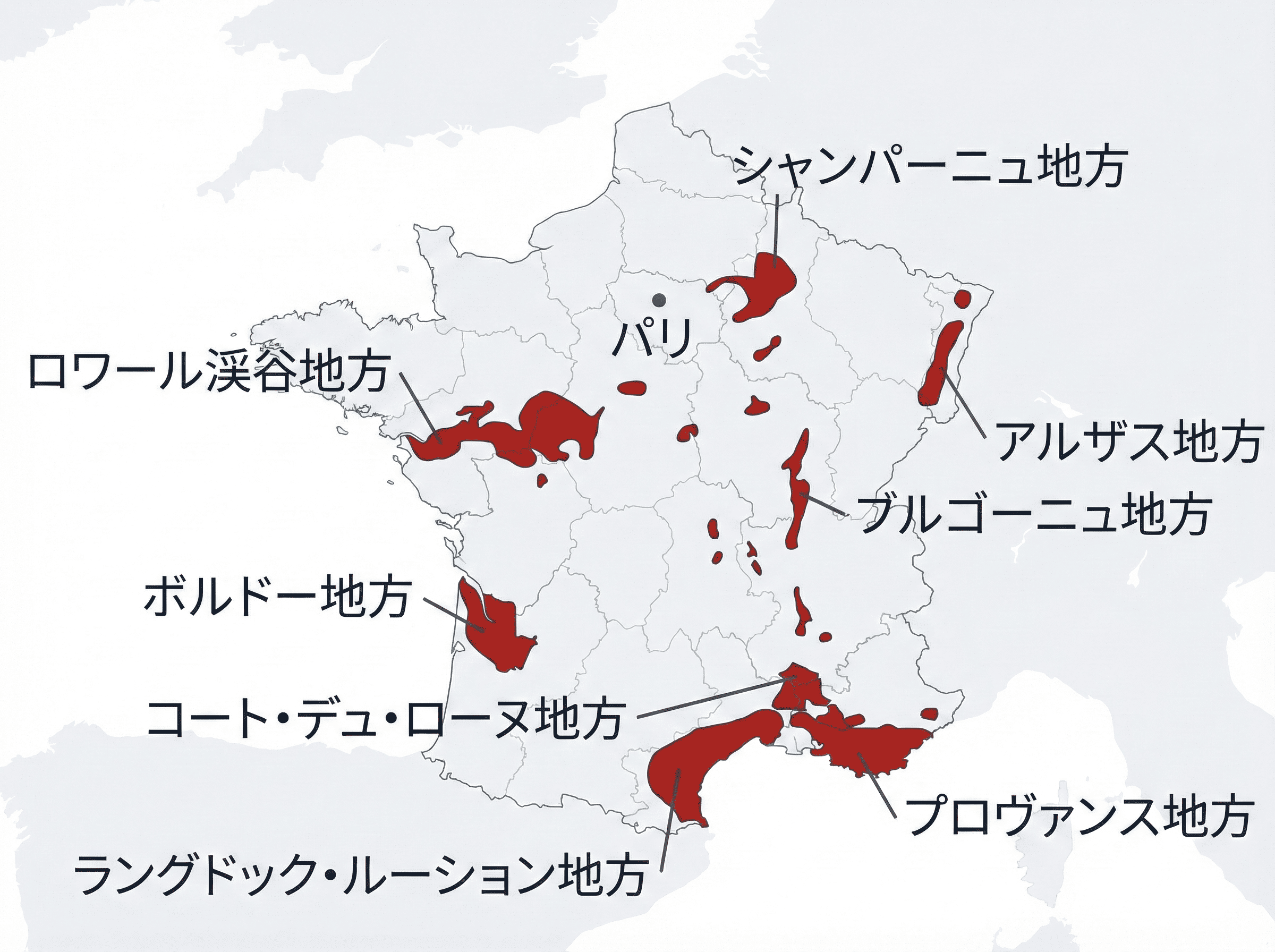 フランスワイン